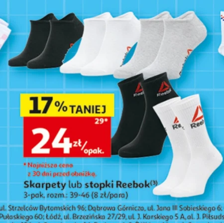Ноги Reebok