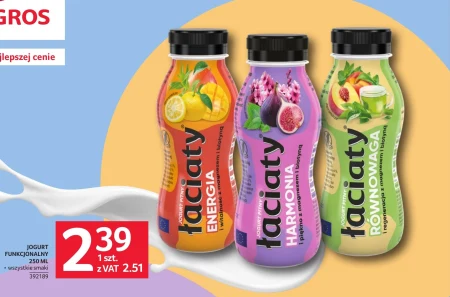 Йогурт Łaciaty