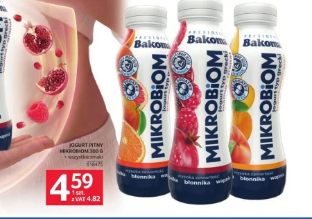 Вживання йогурту Bakoma