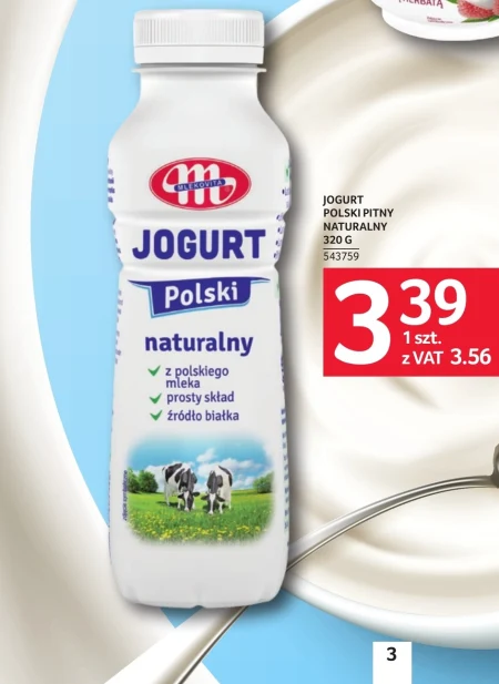 Натуральний йогурт Mlekovita