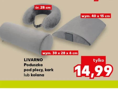 Подушка для шиї Livarno