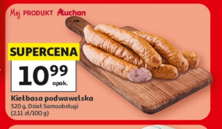 Ковбаса підвавельська