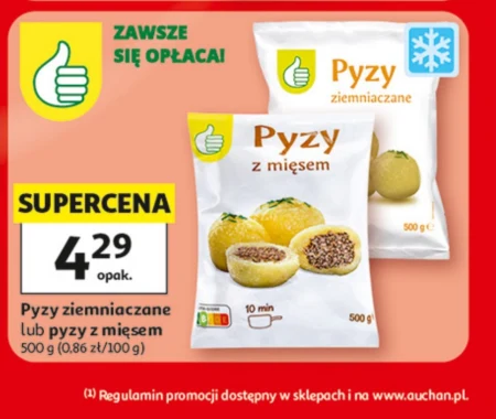 Пельмені O...