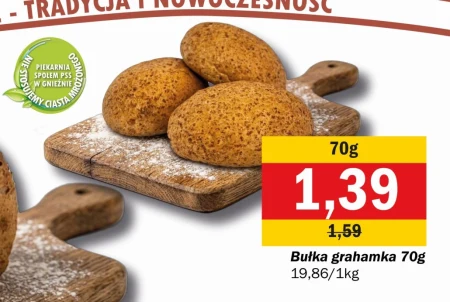 Булка Grahamka