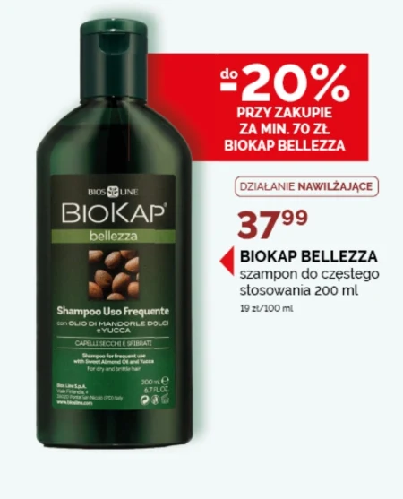 Шампунь Biokap