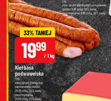Ковбаса підвавельська
