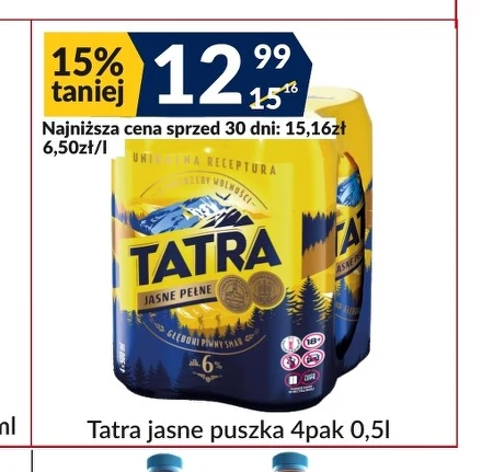 Пиво Tatra