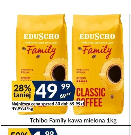 Мелена кава Eduscho
