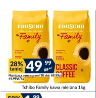 Мелена кава Eduscho