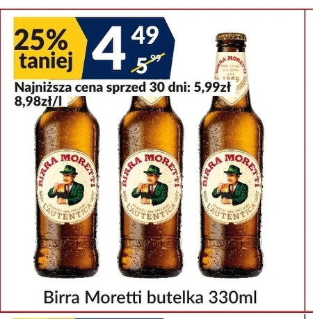 Пиво Birra Moretti