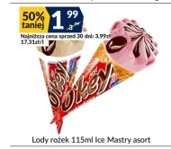 Морозиво Ice Mastry