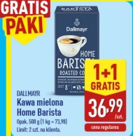 Мелена кава Dallmayr