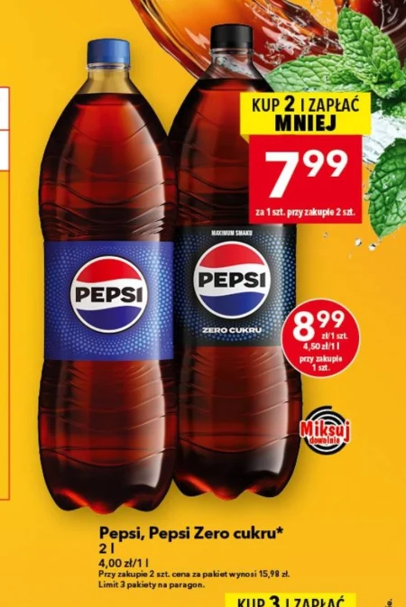 Газований напій Pepsi
