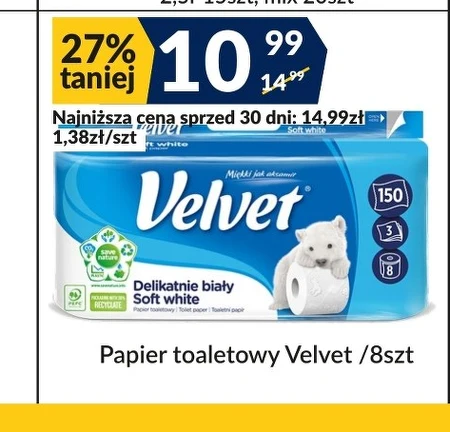 Туалетний папір Velvet