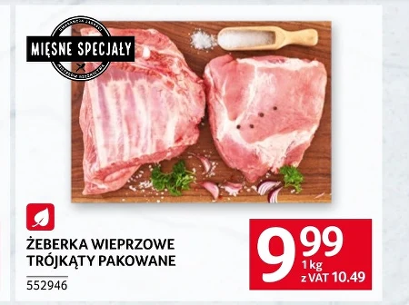 Свинячі реберця Mięsne Specjały