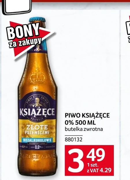 Пиво Książęce