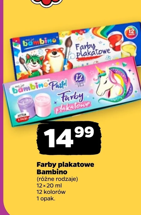 Плакатні фарби Bambino