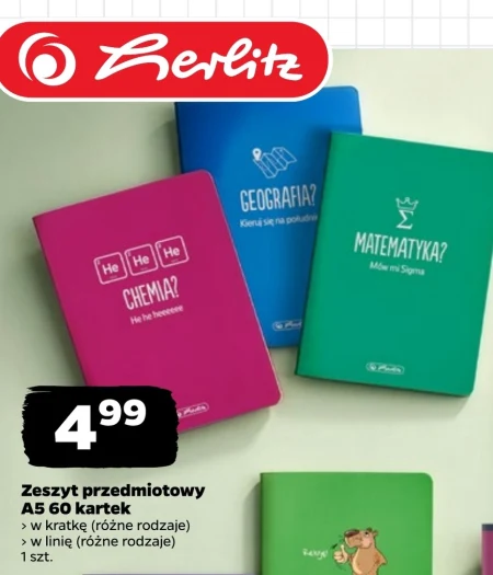 Блокнот Herlitz