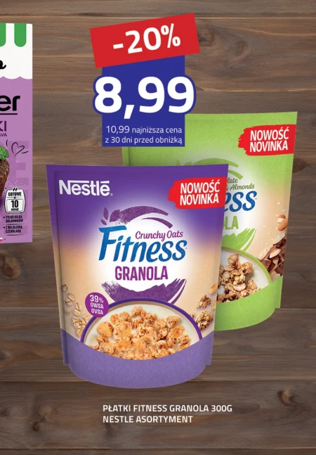 Гранола Nestle