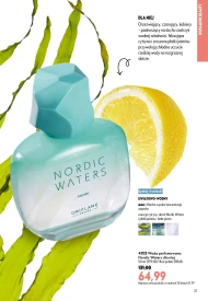 Парфумована вода Oriflame