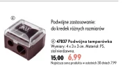 Точилка Oriflame