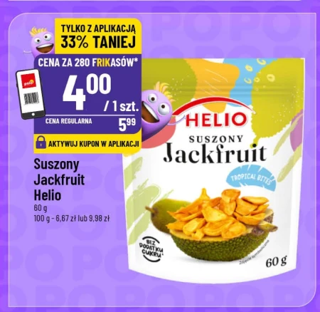 Джекфрут Helio