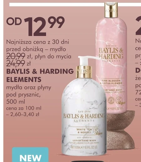 Мило Baylis & Harding