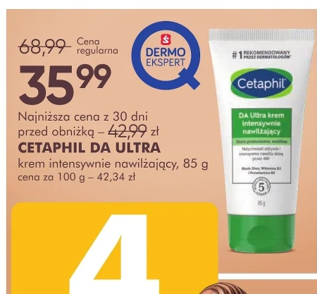 Зволожуючий крем Cetaphil