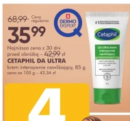 Зволожуючий крем Cetaphil