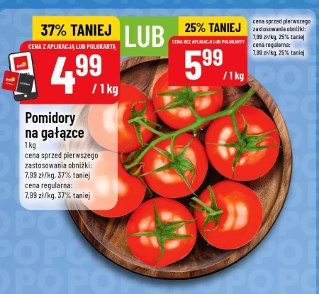 Помідори Pola