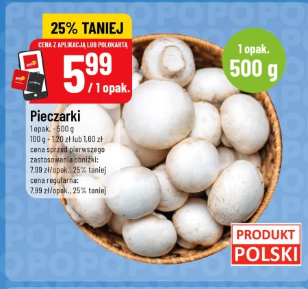 Гриби