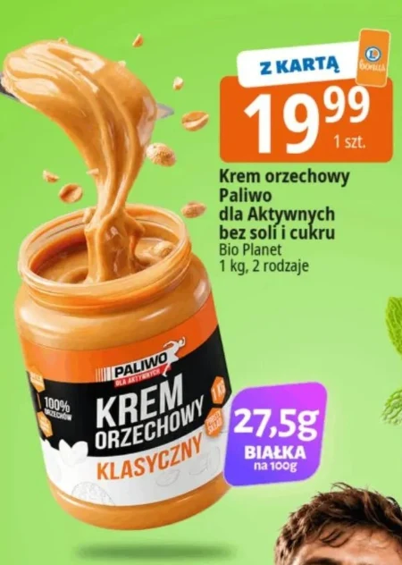 Фундуковий крем Bio Planet