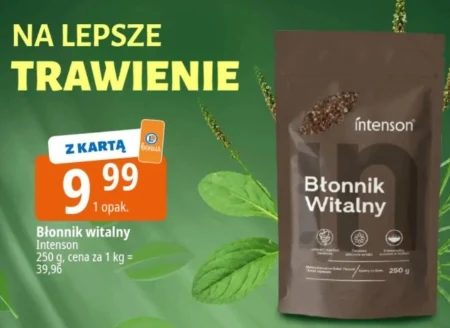 Клітковина Intenson