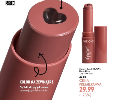 Бальзам для губ Oriflame