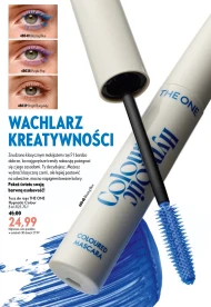 Туш Oriflame