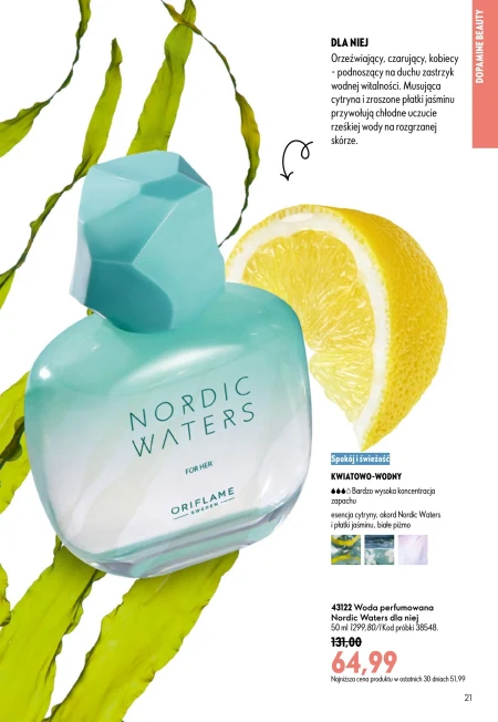 Парфумована вода Oriflame