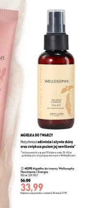 Туман для обличчя Oriflame