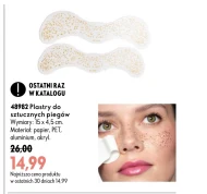 Скибочки Oriflame
