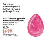Спонж для макіяжу Oriflame