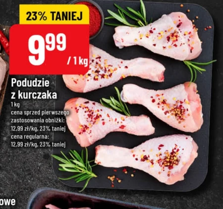 Куряча гомілка
