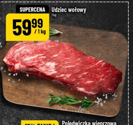 Яловича нога