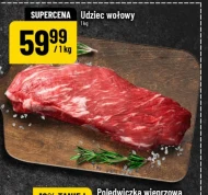 Яловича нога