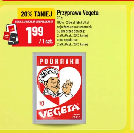 Спайс Vegeta