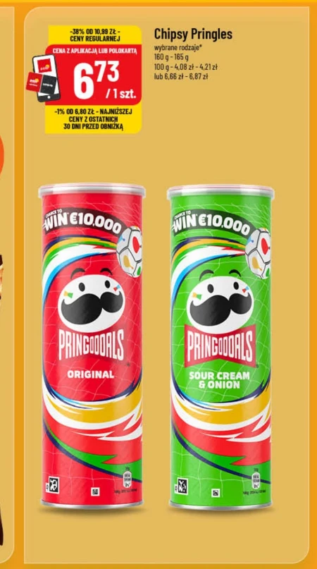 Чіпси Pringles