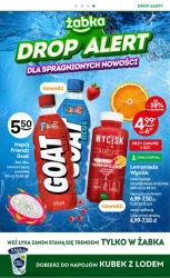 Зіграй на великий виграш — «Жабка»