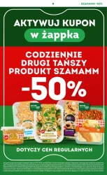 Зіграй на великий виграш — «Жабка»