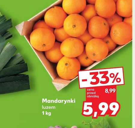 Мандарини