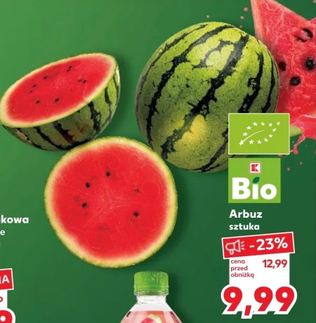 Кавун Bio