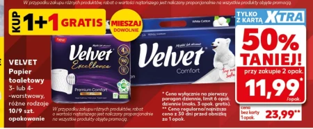 Туалетний папір Velvet