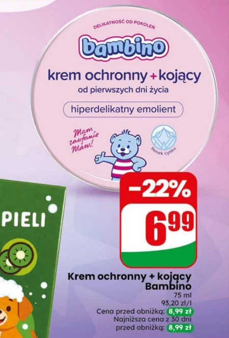 Захисний крем Bambino